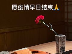 -松涛日本料理
