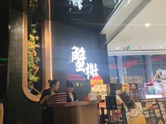 -蟹榭·本帮江浙菜·蟹宴(五角场合生汇商场店)