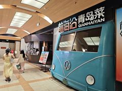 门面-前海沿·青岛菜(五四广场永旺店)