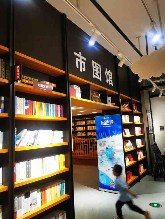 悦·书房海棠书院-"我是个沉默不语的靠着墙壁晒太阳的过客 .