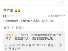 盛京一禾-盛京一禾