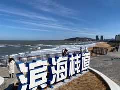 -威海国际海水浴场旅游区