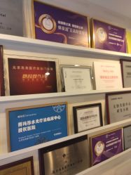 -西美医疗美容门诊部