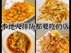-渔满仓海鲜渔家(象山二店)