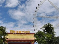 -重庆玛雅海滩水公园