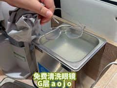 -国芳中心