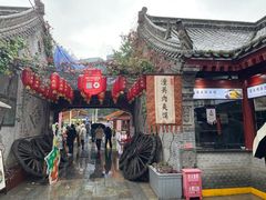 -潼关肉夹馍(永兴坊店)