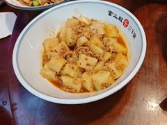 -富正毅三下锅连锁(三店)