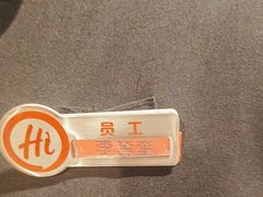 -海底捞火锅(上地华联店)