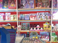 -阿尔法Game Station(中山路店)