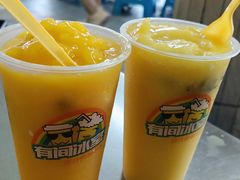 -有间冰室(侨港风情街店)