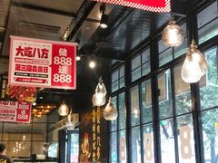大堂-嘎嘎鸭脑壳(金琴店)