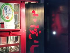 -顺承小院儿