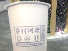 -眷村阿嬷(华润万象城店)