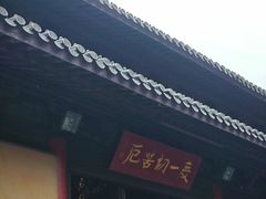 -灵谷景区