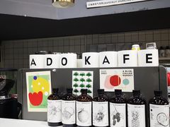 -ADO KAFE(大学城店)