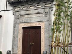 -安吉涵田度假村·水榭居中餐厅