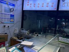 -宋老三苏肉羊肉汤老店