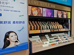 -浙文眼镜(清江西路店)
