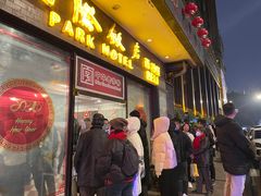 -上海国际饭店