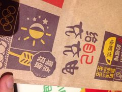 麦当劳(曲阳路店)-麦当劳(曲阳店)