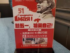 -俄士厨房(未来城店)