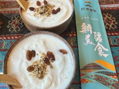 -巴依老爷新疆美食(工体旗舰店)