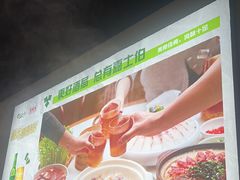 -廣順興(明鸿路店)