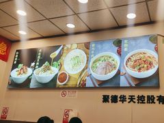 -新川面馆(新街口起源店)