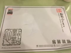 -点点心点心专门店(湾仔店)
