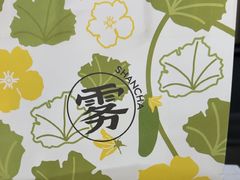 -雾与山茶(大禹城店)