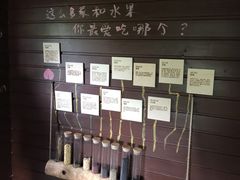 -田园东方蜜桃村的田野营地