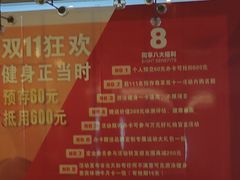 -袁林健身(名仕悦府店)