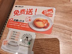 -小满手工粉(上海月星环球港店)