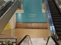 -飞洲国际广场