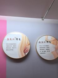 -维倪月子会所(独栋庭院·南海店)