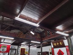 -吾介小籠館