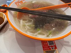 -拼二潮汕牛肉粿条(花城汇店)