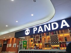 门面-熊猫主题餐厅