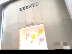 -HERMES(万象城店)