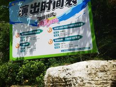 -栾川竹海野生动物园