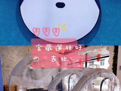 -Mr·Kuma酷么先生雪之乐园