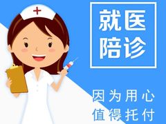 -浙江大学医学院附属第一医院(庆春院区)