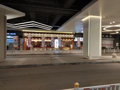 门面-二丁目食堂(铁西万象汇店)