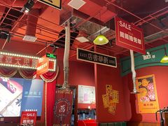 大堂-万小鍋·酸汤肥牛火锅(苏宁广场店)