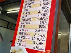 -同心楼(解放北路店)