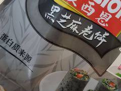-麦德龙(浦东店)