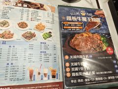 -深仔记茶餐厅(亚士厘道店)