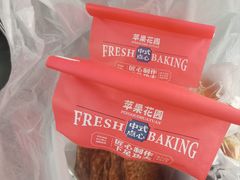 -苹果花园(金沙江店)