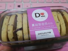 -丹香(中城路店)